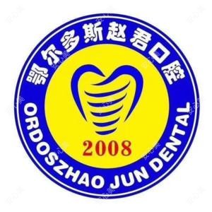 赵君口腔
