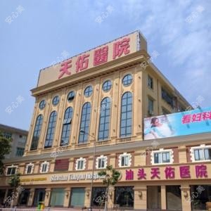 汕头龙湖天佑医院