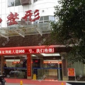 常德烧伤整形科医院