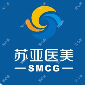 北京苏亚医疗美容医院