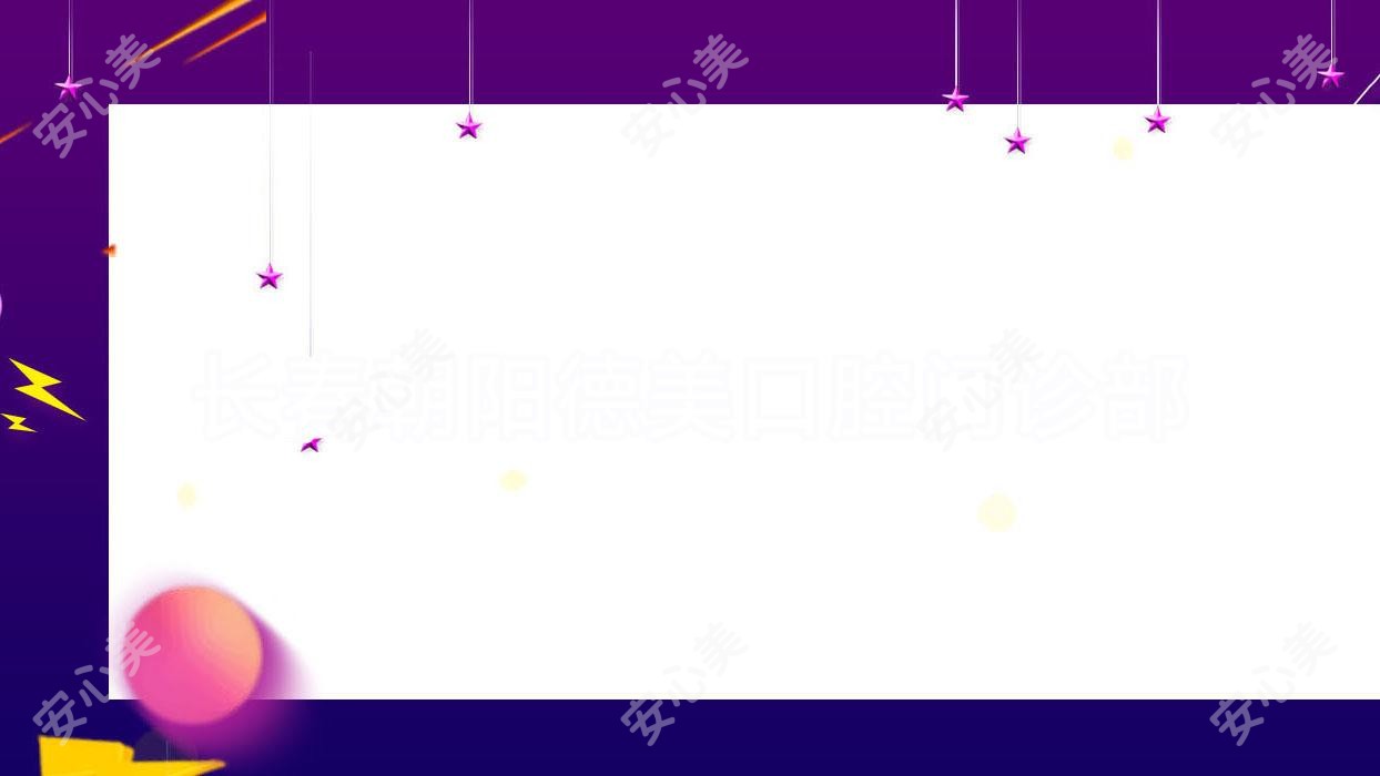 长春朝阳德美口腔门诊部
