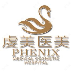 赣州虔美医疗美容