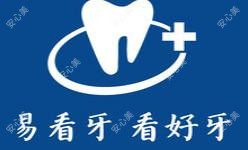 易看牙口腔(福隆城店) 