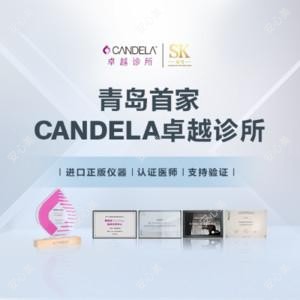 坤灵医疗美容诊所