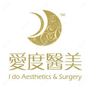 杭州爱度美医疗美容