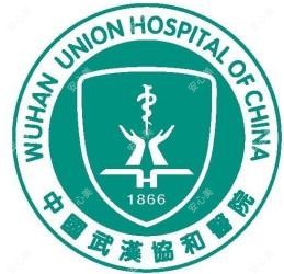 华中科技大学同济医学院附属医院(西院)