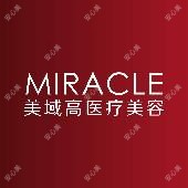 温州美域高医疗美容