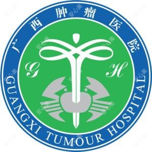 广西壮族自治区疾病医院