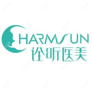 杭州诠昕医疗整形美容
