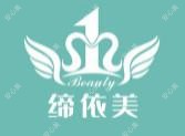 南宁缔依美医疗美容