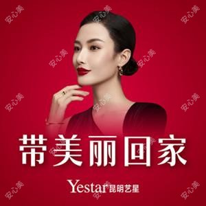 昆明艺星医疗美容医院