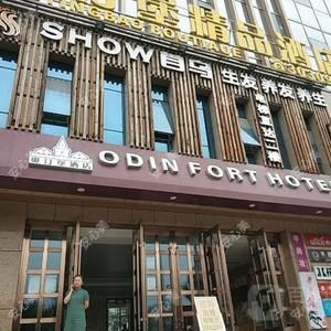 齐雅口腔