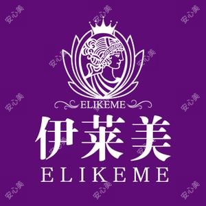 宜昌伊莱美整形美容