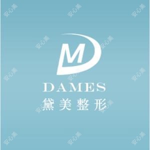 北京 上美医疗美容