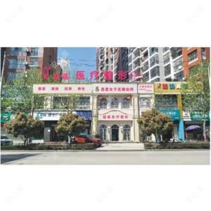 洪湖蔻嘉医疗美容诊所