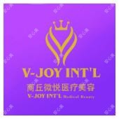 商丘微悦医疗美容(商丘店)
