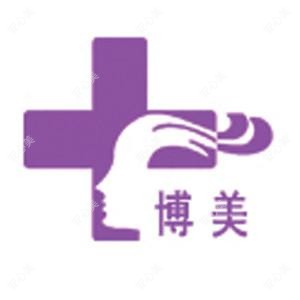 宜昌博美整形美容医院