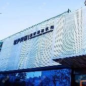 世尹美研医疗整形机构