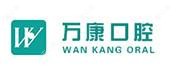 万康口腔(滕州店)