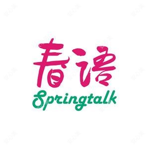 沈阳春语微整形