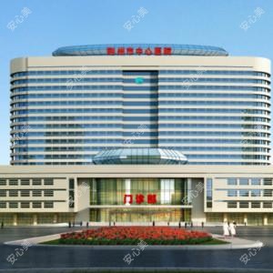 荆州市中心医院整形美容