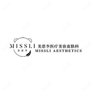 河北李美熊医疗美容有限公司