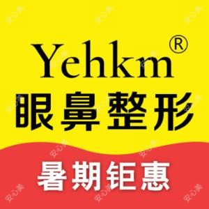 南京艺华控美医疗美容