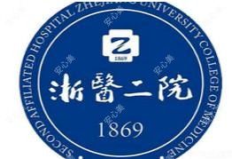 湖州长兴县人民医院