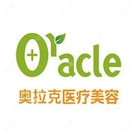 椒江奥拉克医疗美容
