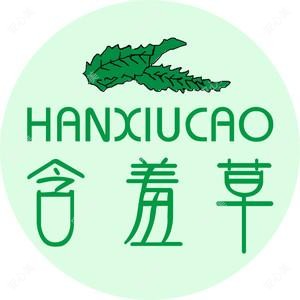 含羞草美容(德宽路店)