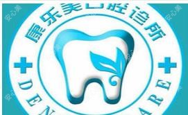 成都近视医生推荐(9家!)