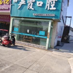 通州严霞口腔
