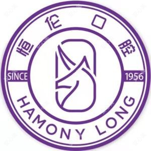 恒伦口腔(并东店)