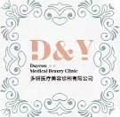 南京多妍医疗美容