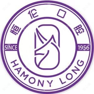 恒伦口腔(万科蓝山机构)