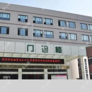 金华职业技术学院医学院教学基地医疗美容
