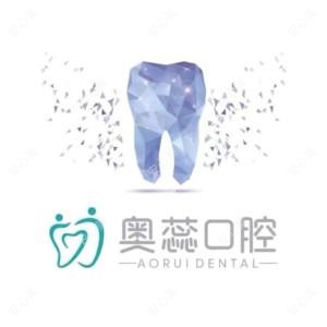 奥蕊连锁口腔(双塔店)