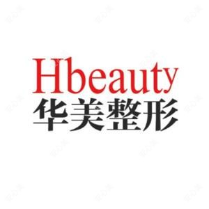 淮安华美整形