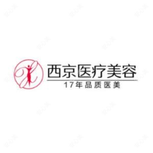 宁夏西京医疗美容