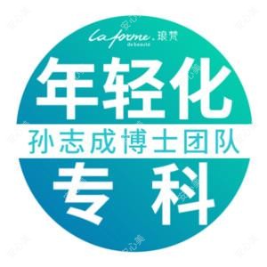 淄博媄妍医疗美容 