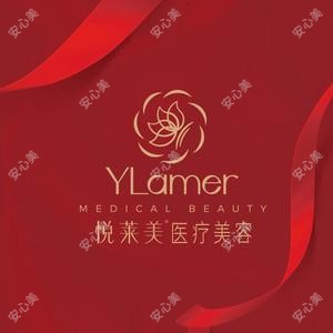 湖南省衡阳市悦容医疗美容
