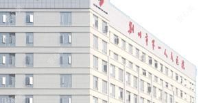 荆州一人民医院