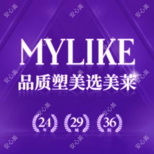 武汉美莱医疗美容医院