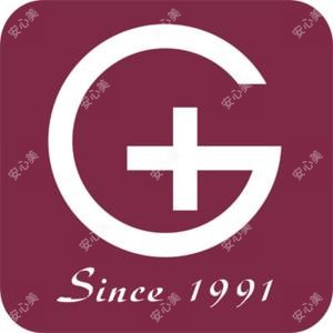 西安高一生医疗美容