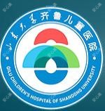 济南市儿童医院