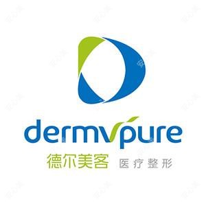 德尔美客医疗整形(正翔国内外店)