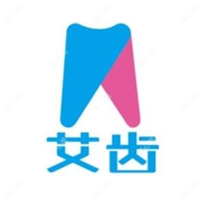 银川艾齿口腔医院