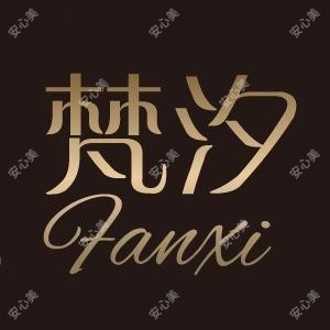 长沙梵汐医疗美容