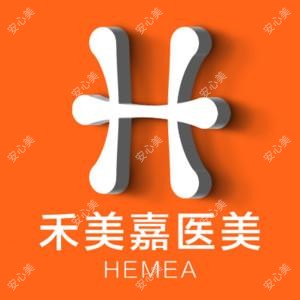 北京禾美嘉医疗整形 