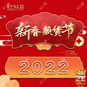 鹏爱医疗美容医院